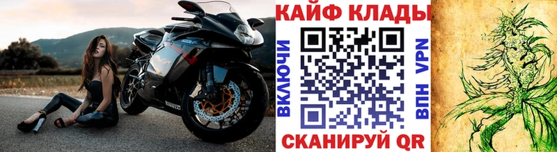Купить закладку Рубцовск ГАШ COCAIN СОЛЬ МЕФ
