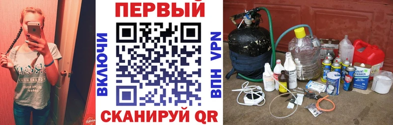 АМФЕТАМИН Розовый  Рубцовск 