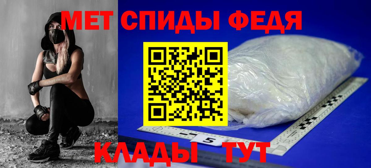 Амфетамин VHQ  Вход с VPN  Рубцовск 