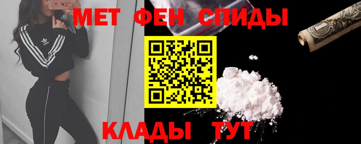 Амфетамин 97% Рубцовск