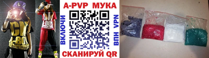 Alfa_PVP СК  OMG ссылки  Рубцовск 