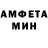 Альфа ПВП VHQ Eric Danter