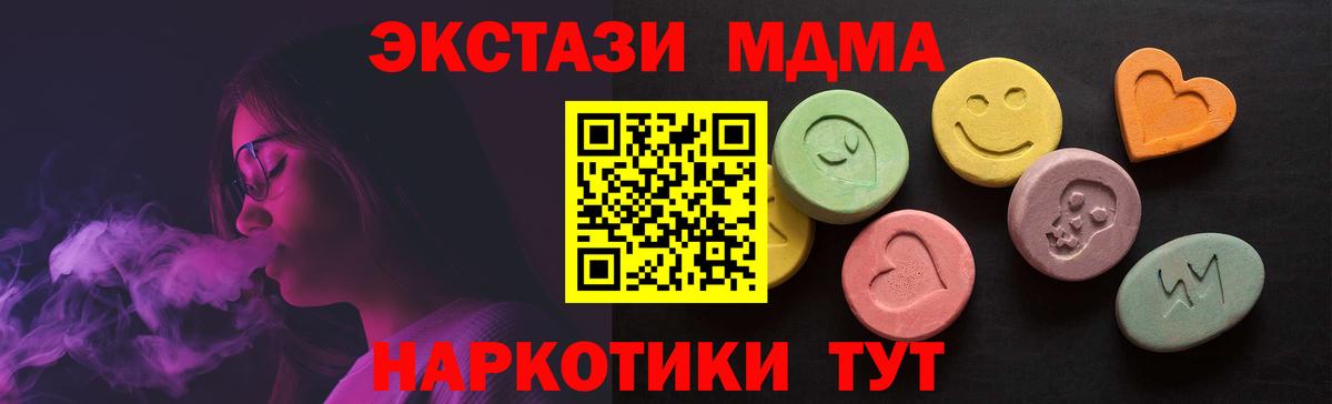ЭКСТАЗИ Punisher  Вход с VPN  ЭКСТАЗИ DUBAI  Экстази  Рубцовск 