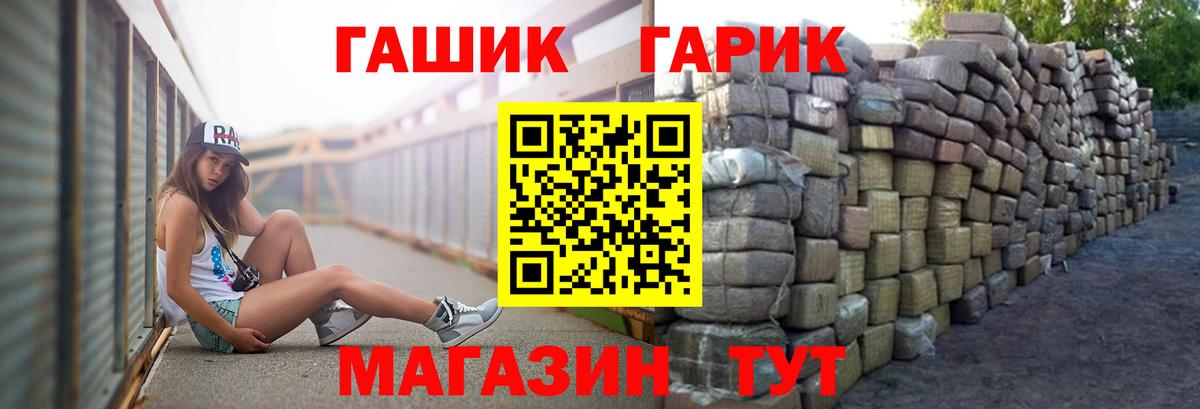 купить  сайты  ГАШИШ индика сатива  Вход с VPN  Гашиш  Гашиш ice o lator  Рубцовск 