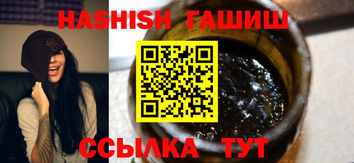 Рубцовск  Марихуана  Кокаин  Вход с VPN  ГАШИШ  АМФ кристаллы  ГАШ  Каннабис  Меф МЯУ МЯУ  