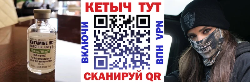 КЕТАМИН VHQ  хочу   blacksprut ССЫЛКА  Рубцовск 