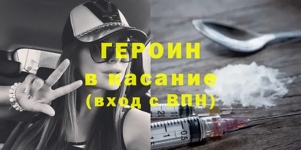прущий лед Абаза