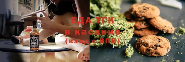 марихуана Алексеевка