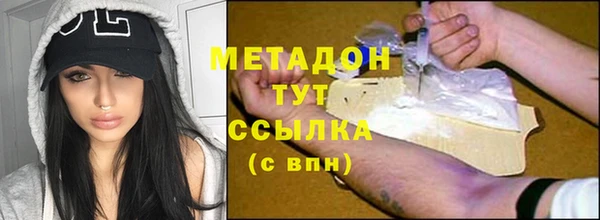 MDMA Premium VHQ Абинск