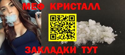 молекула духа Туймазы