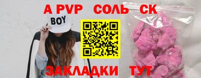эйфоретик Уссурийск