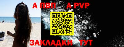 молекула духа Туймазы