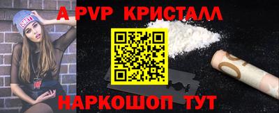 эйфоретик Уссурийск
