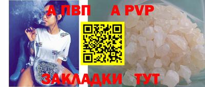 молекула духа Туймазы
