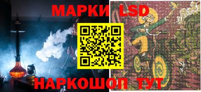молекула духа Туймазы