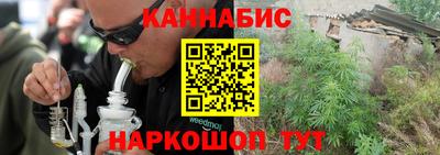 эйфоретик Уссурийск