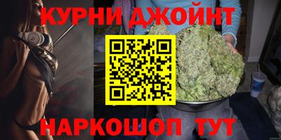 эйфоретик Уссурийск