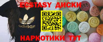 кокаин Усть-Джегута