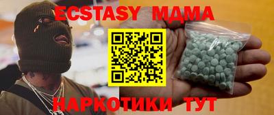 молекула духа Туймазы