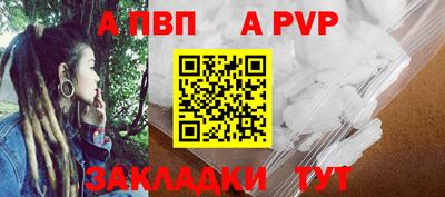 молекула духа Туймазы