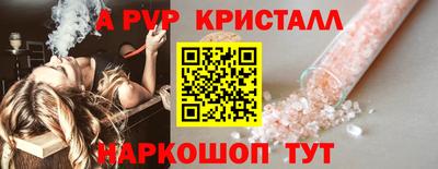 молекула духа Туймазы