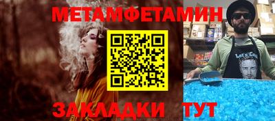 сатива Тула