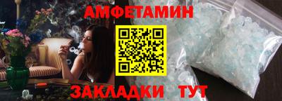 молекула духа Туймазы