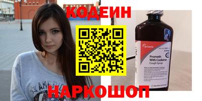 кокаин Усть-Джегута
