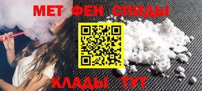 эйфоретик Уссурийск