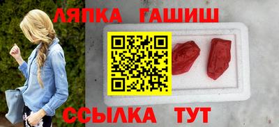 эйфоретик Уссурийск