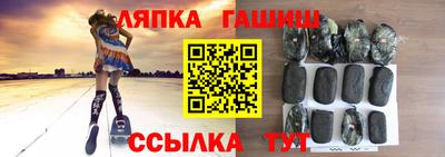 jwh Тулун
