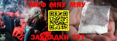 молекула духа Туймазы