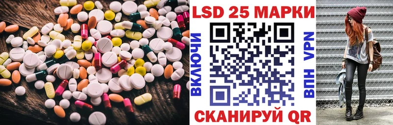 ЛСД экстази кислота  блэк спрут ONION  Рубцовск 