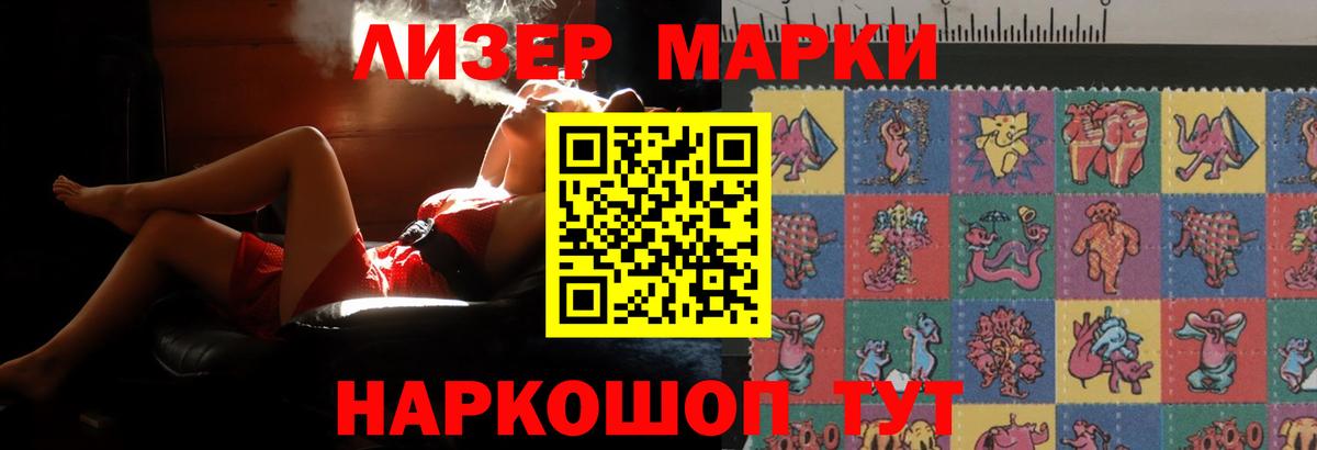Рубцовск  ЛСД экстази ecstasy  Вход с VPN  LSD-25 экстази ecstasy 