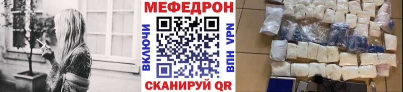 продажа наркотиков  Рубцовск  Мефедрон мука 