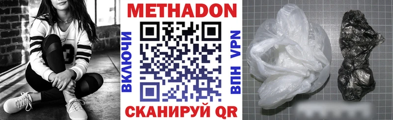 дарнет шоп  Рубцовск  МЕТАДОН мёд 