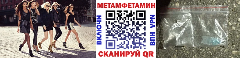 Метамфетамин Декстрометамфетамин 99.9% купить наркотики сайты Рубцовск