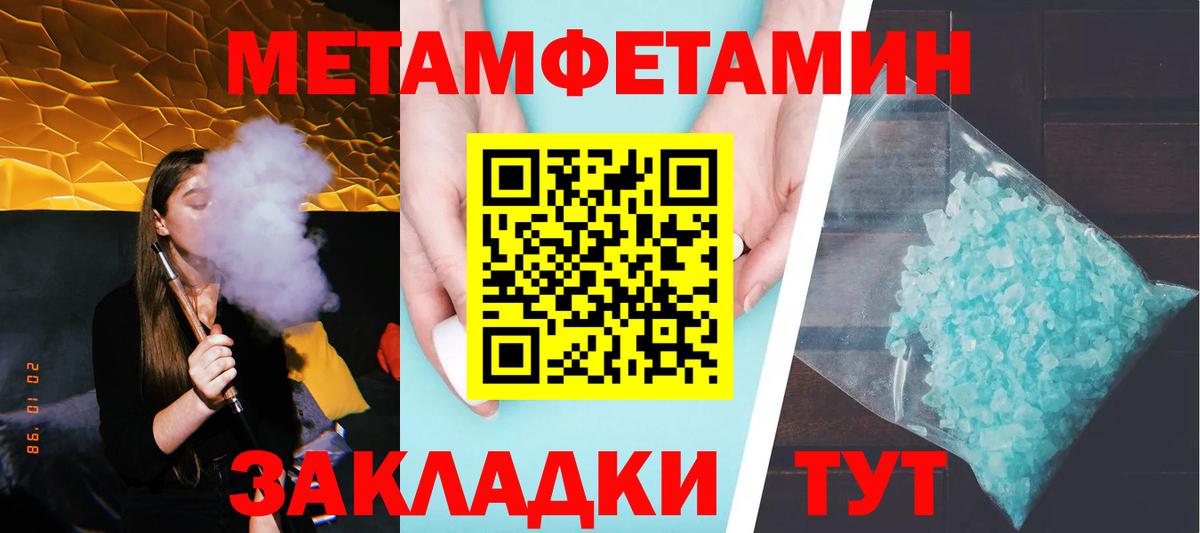 МЕФ Рубцовск