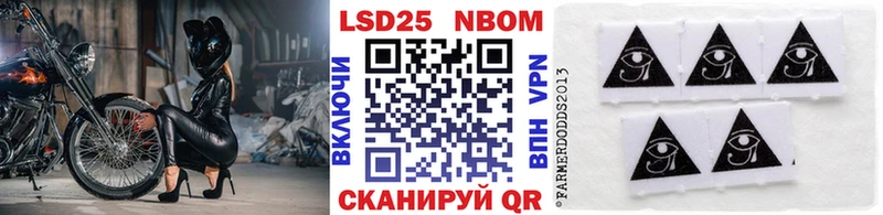 Наркотические марки 1,8мг  Рубцовск 