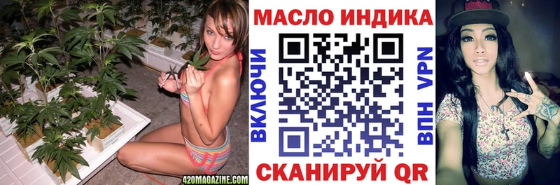 наркота  Рубцовск  Дистиллят ТГК THC oil 