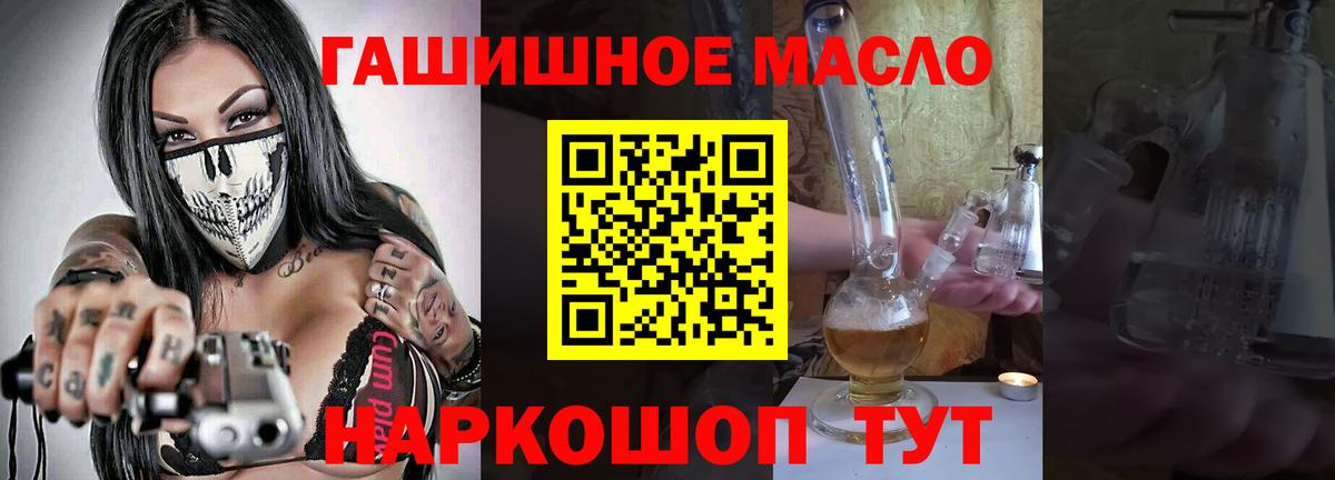 ТГК Wax Рубцовск