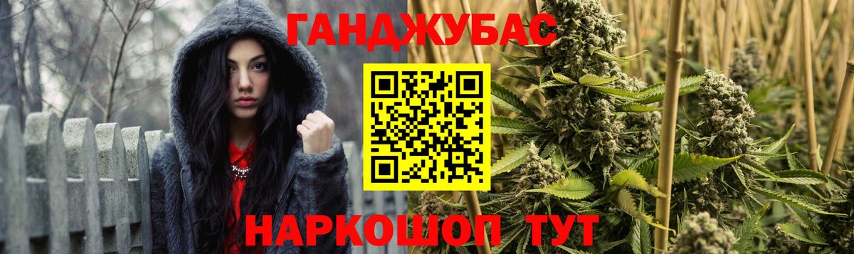 МАРИХУАНА гибрид  Вход с VPN  Рубцовск  Каннабис White Widow 